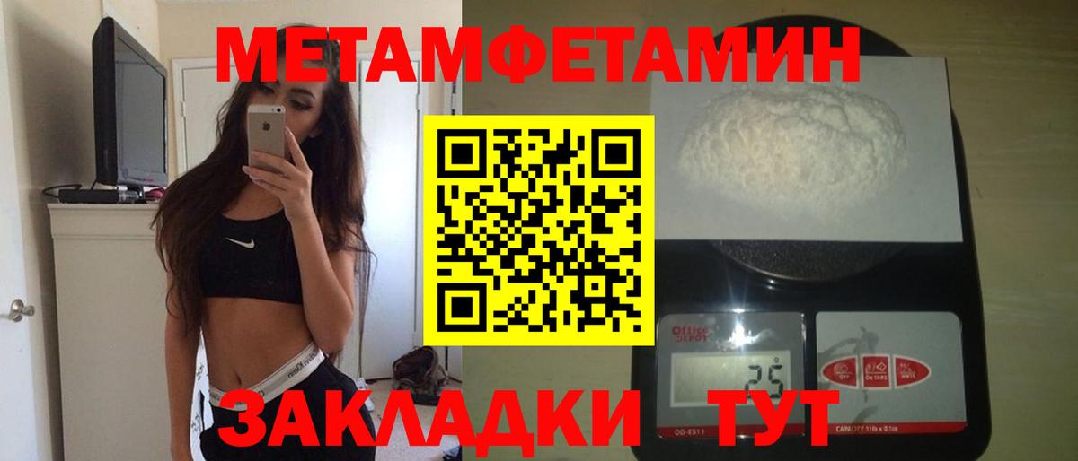 мега сайт  Вход с VPN  мориарти формула  Амфетамин Premium  АМФЕТАМИН  Соль-Илецк 