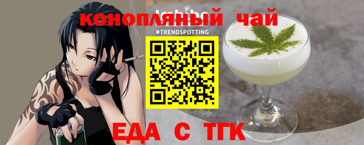 Соль-Илецк  Canna-Cookies марихуана  Вход с VPN 