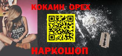 экстази Пушкино