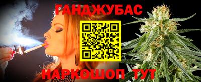 дистиллят марихуана Пыть-Ях