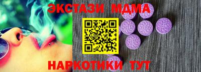 экстази Пушкино