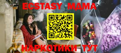 экстази Пушкино
