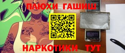 экстази Пушкино
