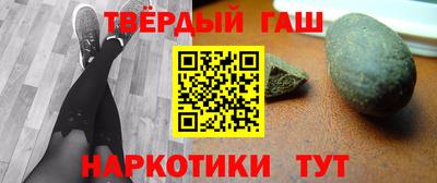 дистиллят марихуана Пыть-Ях