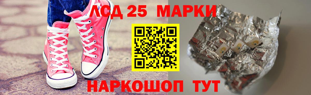 blacksprut ССЫЛКА  Вход с VPN  Соль-Илецк  LSD-25 экстази кислота  LSD-25 экстази 