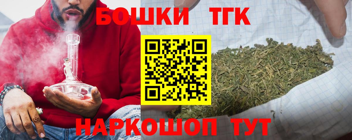 Бошки марихуана конопля  Шишки марихуана марихуана  МАРИХУАНА гибрид  Вход с VPN  Соль-Илецк 